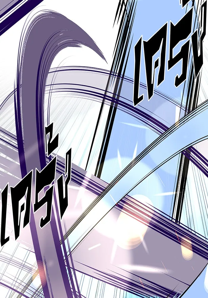 จอมเวทเกิดใหม่ในรอบ 66666 ปี ตอนที่ 143 รูปที่ 77