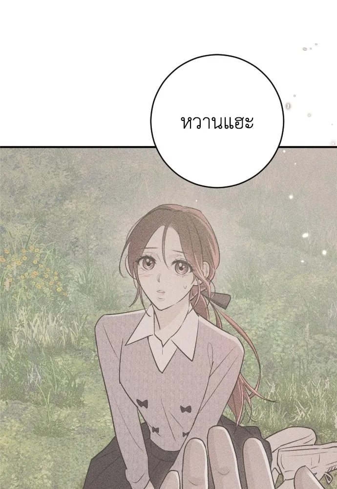 รักไร้ราคา ตอนที่ 7 รูปที่ 131