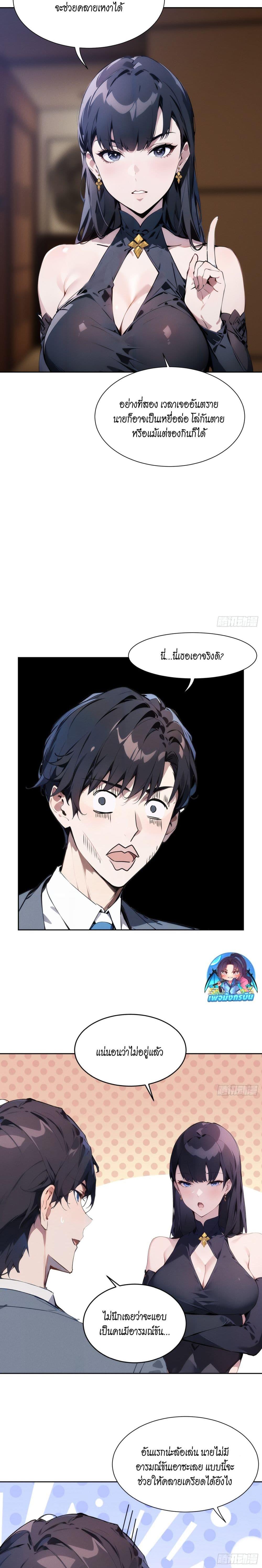 Manga-lc-com อ่านมังงะ อ่านการ์ตูน ออนไลน์ ฟรี I Became a White Impermanence ตอนที่ 1 2 3 4 5 6 7 8 9 10 11 12 13 14 ฟรี ไม่มีโฆษณา Manga-lc - อ่าน มังงะ อ่าน การ์ตูน ออนไลน์ อ่านมังงะ ฟรี