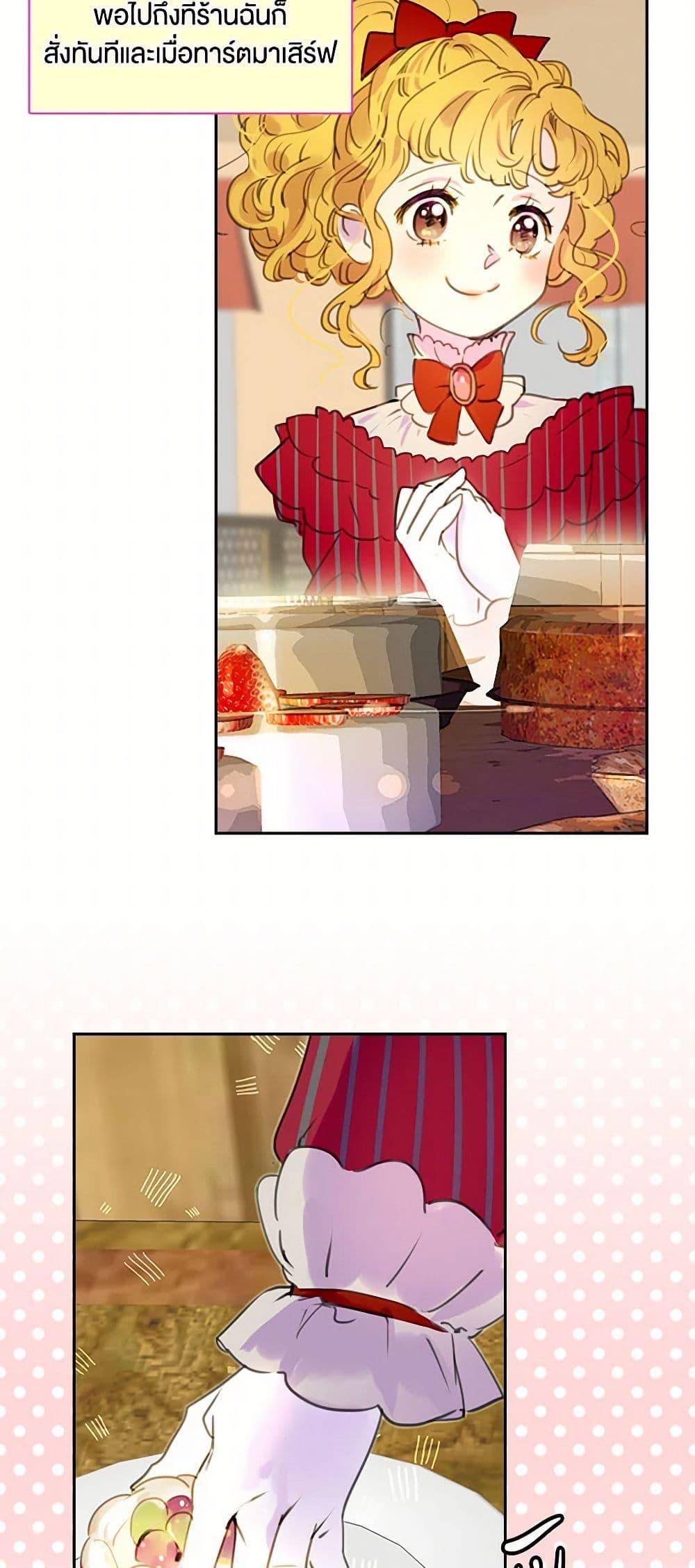 Manga-lc-com อ่านมังงะ อ่านการ์ตูน ออนไลน์ ฟรี Miss Not-So Sidekick ตอนที่ 1 2 3 4 5 6 7 8 9 10 11 12 13 14 ฟรี ไม่มีโฆษณา Manga-lc - อ่าน มังงะ อ่าน การ์ตูน ออนไลน์ อ่านมังงะ ฟรี