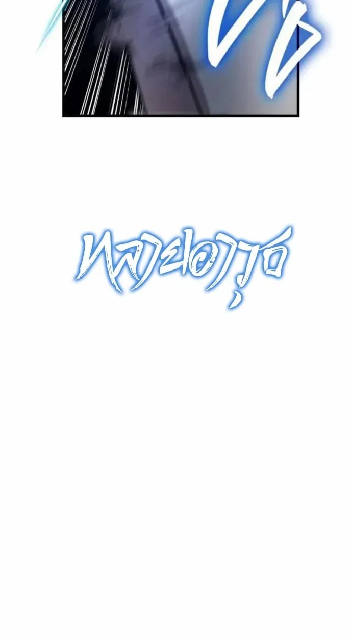 Rebirth of the Divine Demon การหวนค_นของมารสวรรค_ผ_พ_ช_ตใต_หล_า ตอนที่ ตอนที่ 7 รูปที่ 37