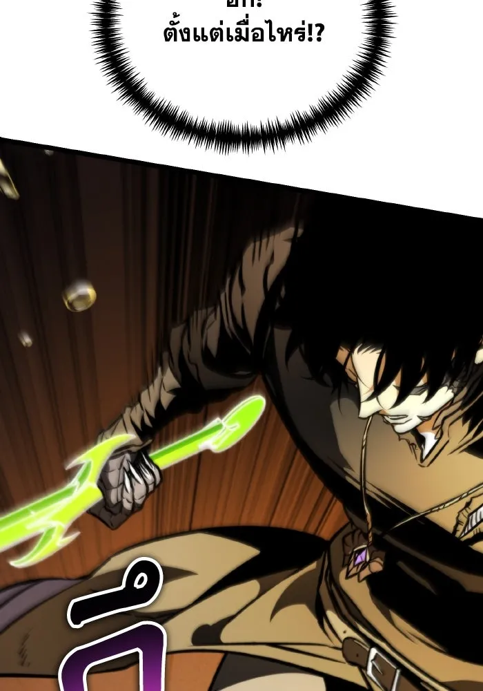 การแข่งขันของผู้เกิดใหม่ ตอนที่ 60 รูปที่ 134