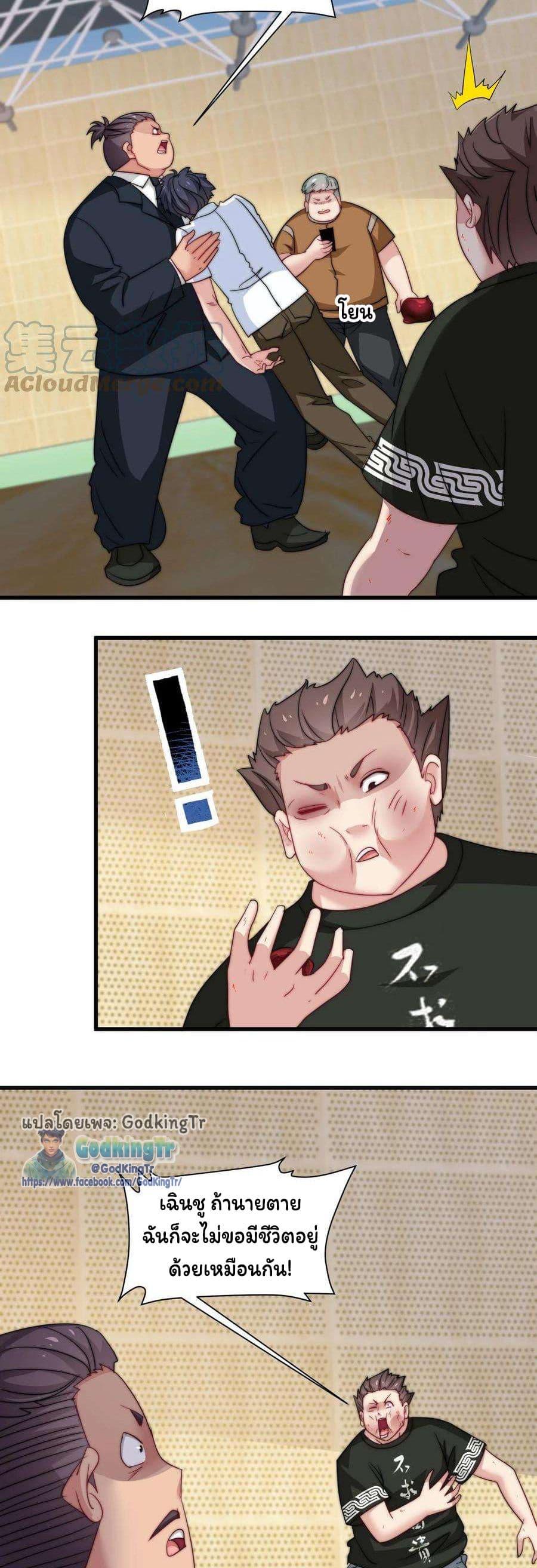 Manga-lc-com อ่านมังงะ อ่านการ์ตูน ออนไลน์ ฟรี Is It Reasonable for Me to Beat a Dragon With a Slime ตอนที่ 1 2 3 4 5 6 7 8 9 10 11 12 13 14 ฟรี ไม่มีโฆษณา Manga-lc - อ่าน มังงะ อ่าน การ์ตูน ออนไลน์ อ่านมังงะ ฟรี