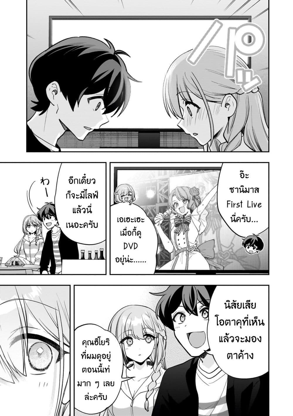 Manga-lc-com อ่านมังงะ อ่านการ์ตูน ออนไลน์ ฟรี Net no “Oshi” to Real no “Oshi” ga Tonari ni Hikkoshite Kita ตอนที่ 1 2 3 4 5 6 7 8 9 10 11 12 13 14 ฟรี ไม่มีโฆษณา Manga-lc - อ่าน มังงะ อ่าน การ์ตูน ออนไลน์ อ่านมังงะ ฟรี