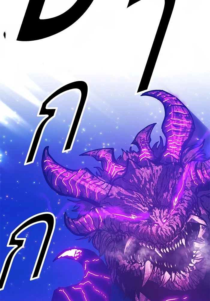 +99 ท่อนไม้พร้อมบวก ตอนที่ 70 รูปที่ 215