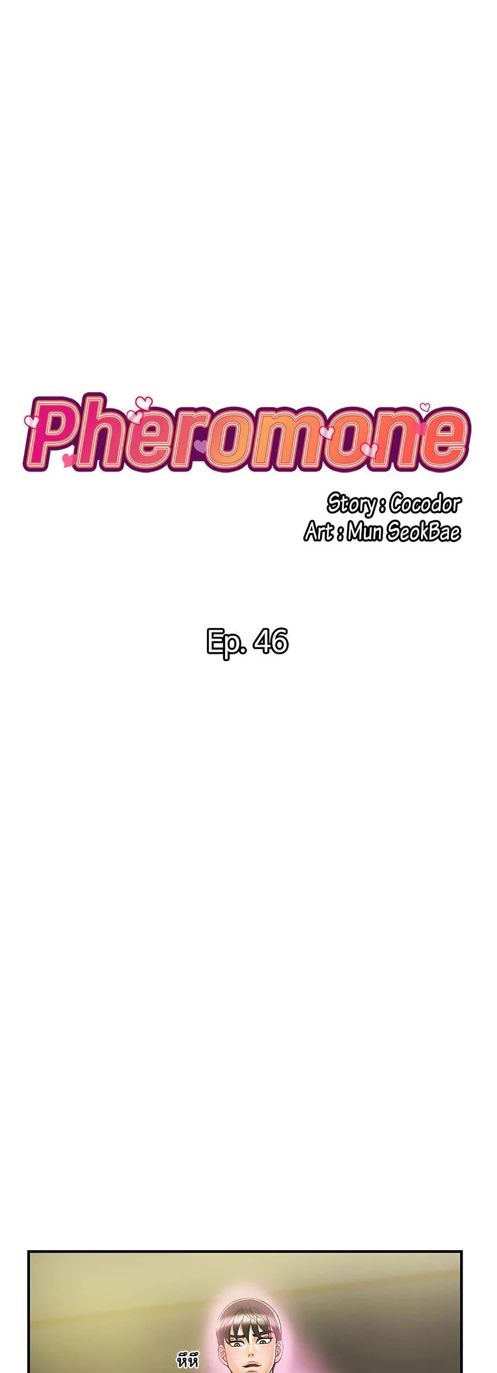 Doujin-Lc- อ่าน โดจิน มังฮวา เกาหลี ญี่ปุ่น จีน แปลไทย Pheromones ตอนที่ 1 2 3 4 5 6 7 8 9 10 11 12 13 14 ฟรี ไม่มีโฆษณา อ่าน โดจิน Manhwa เกาหลี ญี่ปุ่น จีน เรามีครบ คัดมาให้เน้นๆ โดจิน 18+ รับประกันความฟินโดย  Doujin Lc