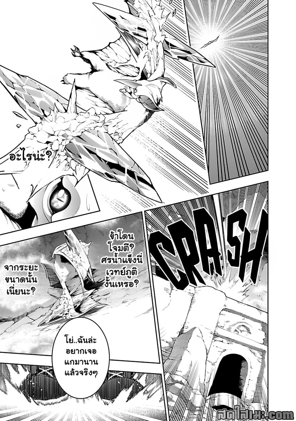 Manga-lc-com อ่านมังงะ อ่านการ์ตูน ออนไลน์ ฟรี Tsuihou Sareru Tabi ni Skill o Te ni Ireta Ore ga 100 no Ise ตอนที่ 1 2 3 4 5 6 7 8 9 10 11 12 13 14 ฟรี ไม่มีโฆษณา Manga-lc - อ่าน มังงะ อ่าน การ์ตูน ออนไลน์ อ่านมังงะ ฟรี