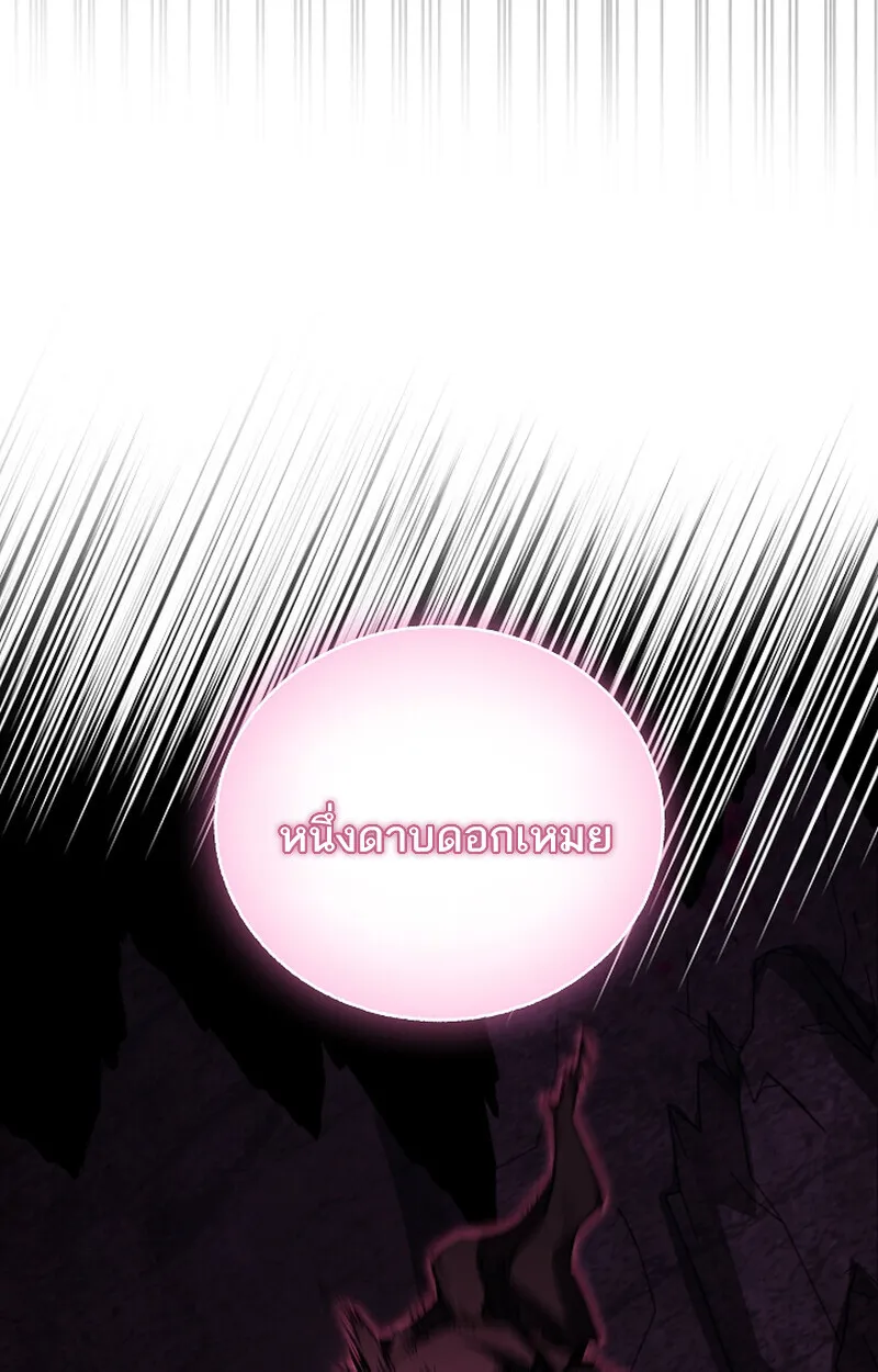 Childhood Friend of the Zenith สหายว_ยเยาว_ของข_าแข_งแกร_งท_ส_ดในใต_หล_า ตอนที่ ตอนที่ 65 รูปที่ 72