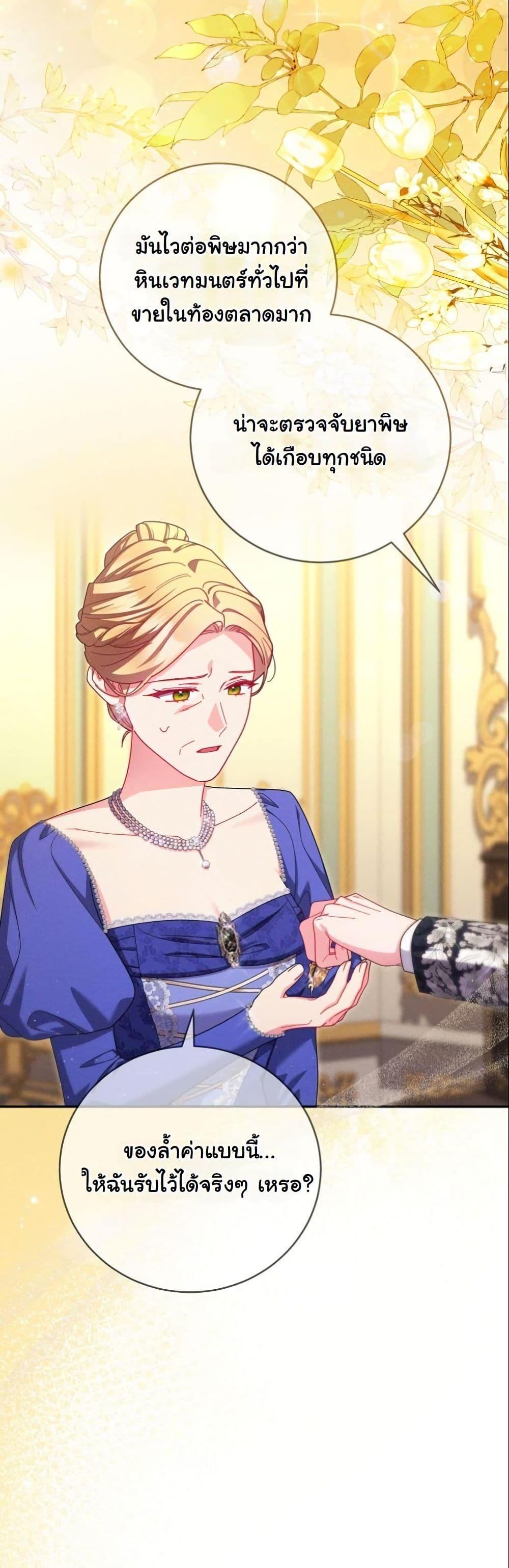 Manga-lc-com อ่านมังงะ อ่านการ์ตูน ออนไลน์ ฟรี How to Survive as a Villainess on the Verge of Death ตอนที่ 1 2 3 4 5 6 7 8 9 10 11 12 13 14 ฟรี ไม่มีโฆษณา Manga-lc - อ่าน มังงะ อ่าน การ์ตูน ออนไลน์ อ่านมังงะ ฟรี