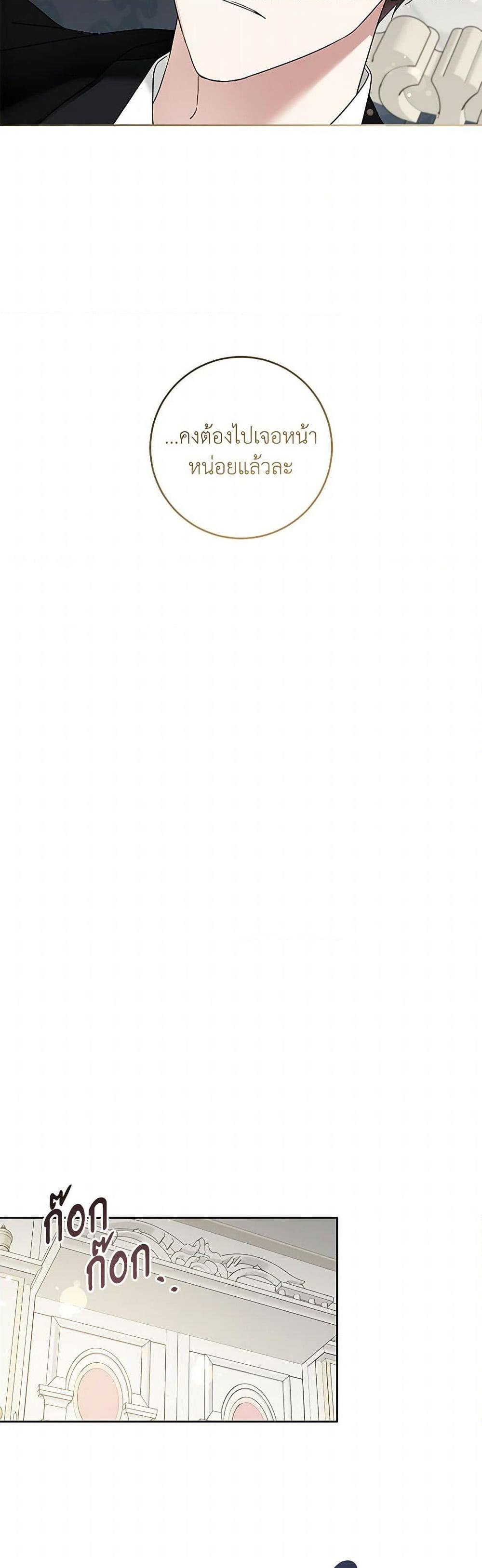 Manga-lc-com อ่านมังงะ อ่านการ์ตูน ออนไลน์ ฟรี Please Give Me the Pacifier ตอนที่ 1 2 3 4 5 6 7 8 9 10 11 12 13 14 ฟรี ไม่มีโฆษณา Manga-lc - อ่าน มังงะ อ่าน การ์ตูน ออนไลน์ อ่านมังงะ ฟรี