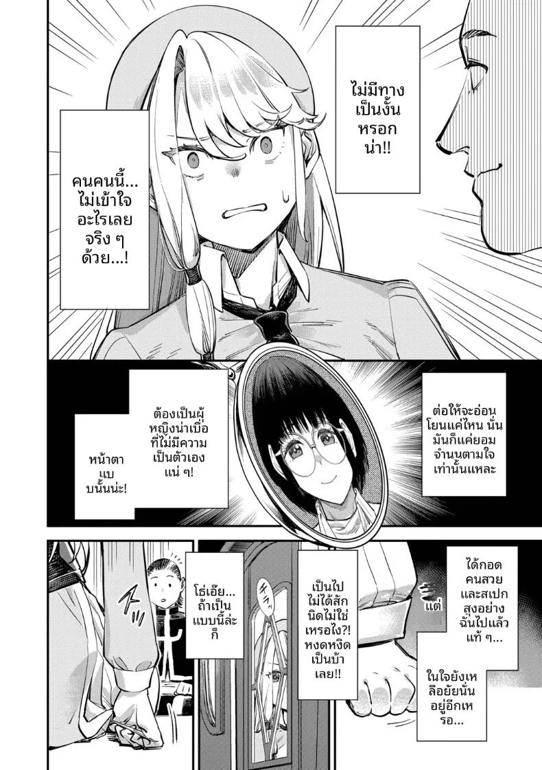 Doujin-Lc- อ่าน โดจิน มังฮวา เกาหลี ญี่ปุ่น จีน แปลไทย พนักงานต้อนรับที่กิลด์นิสัยเเบบนี้ (Yucchris) ตอนที่ 1 2 3 4 5 6 7 8 9 10 11 12 13 14 ฟรี ไม่มีโฆษณา อ่าน โดจิน Manhwa เกาหลี ญี่ปุ่น จีน เรามีครบ คัดมาให้เน้นๆ โดจิน 18+ รับประกันความฟินโดย  Doujin Lc