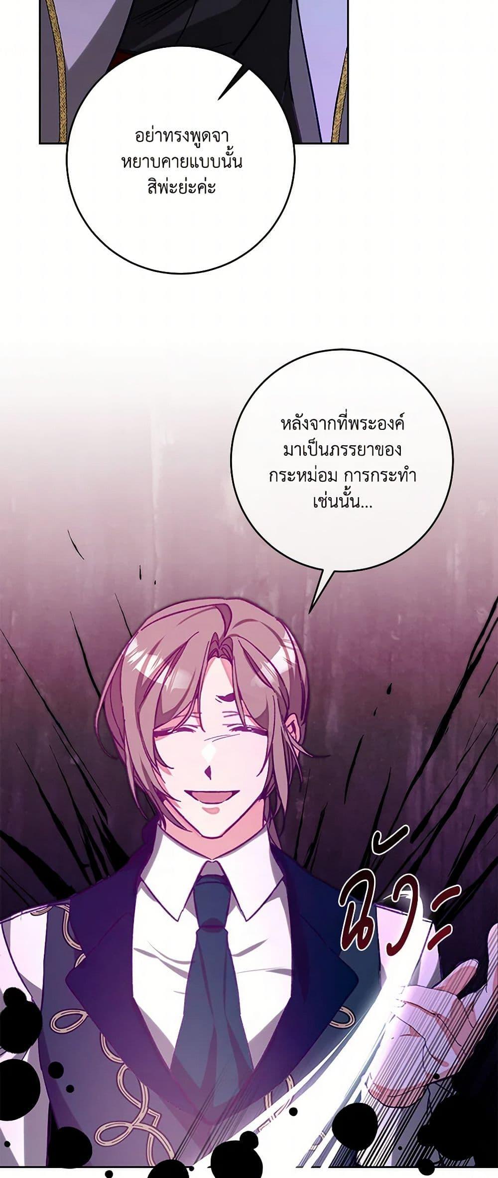 Manga-lc-com อ่านมังงะ อ่านการ์ตูน ออนไลน์ ฟรี I’ve Become the Villainous Empress of a Novel ตอนที่ 1 2 3 4 5 6 7 8 9 10 11 12 13 14 ฟรี ไม่มีโฆษณา Manga-lc - อ่าน มังงะ อ่าน การ์ตูน ออนไลน์ อ่านมังงะ ฟรี