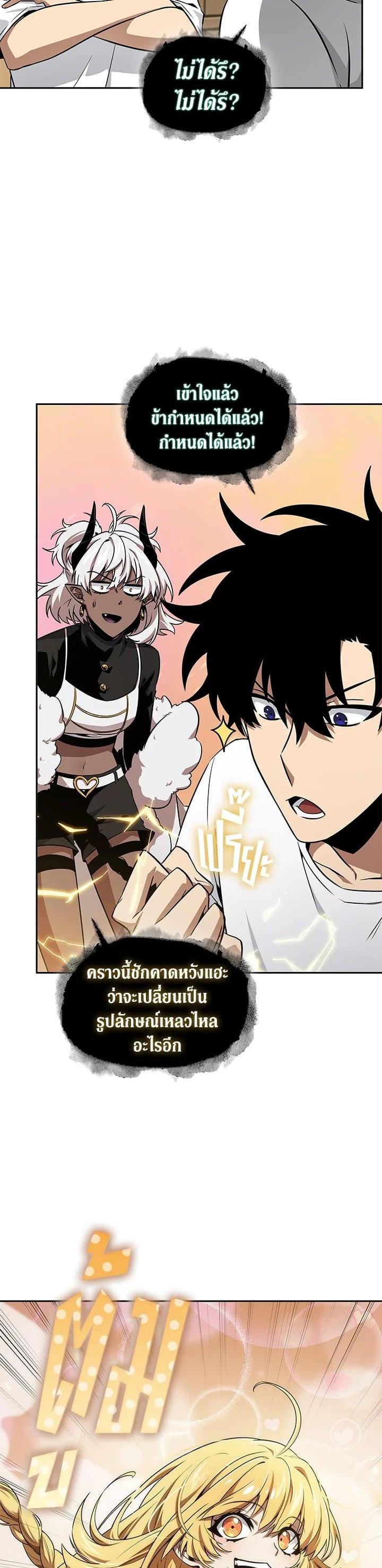 Manga-lc-com อ่านมังงะ อ่านการ์ตูน ออนไลน์ ฟรี Tomb Raider King ตอนที่ 1 2 3 4 5 6 7 8 9 10 11 12 13 14 ฟรี ไม่มีโฆษณา Manga-lc - อ่าน มังงะ อ่าน การ์ตูน ออนไลน์ อ่านมังงะ ฟรี