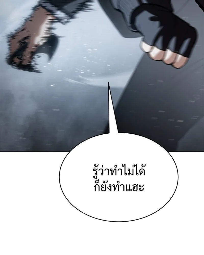 แบคXX ตอนที่ 56 รูปที่ 185