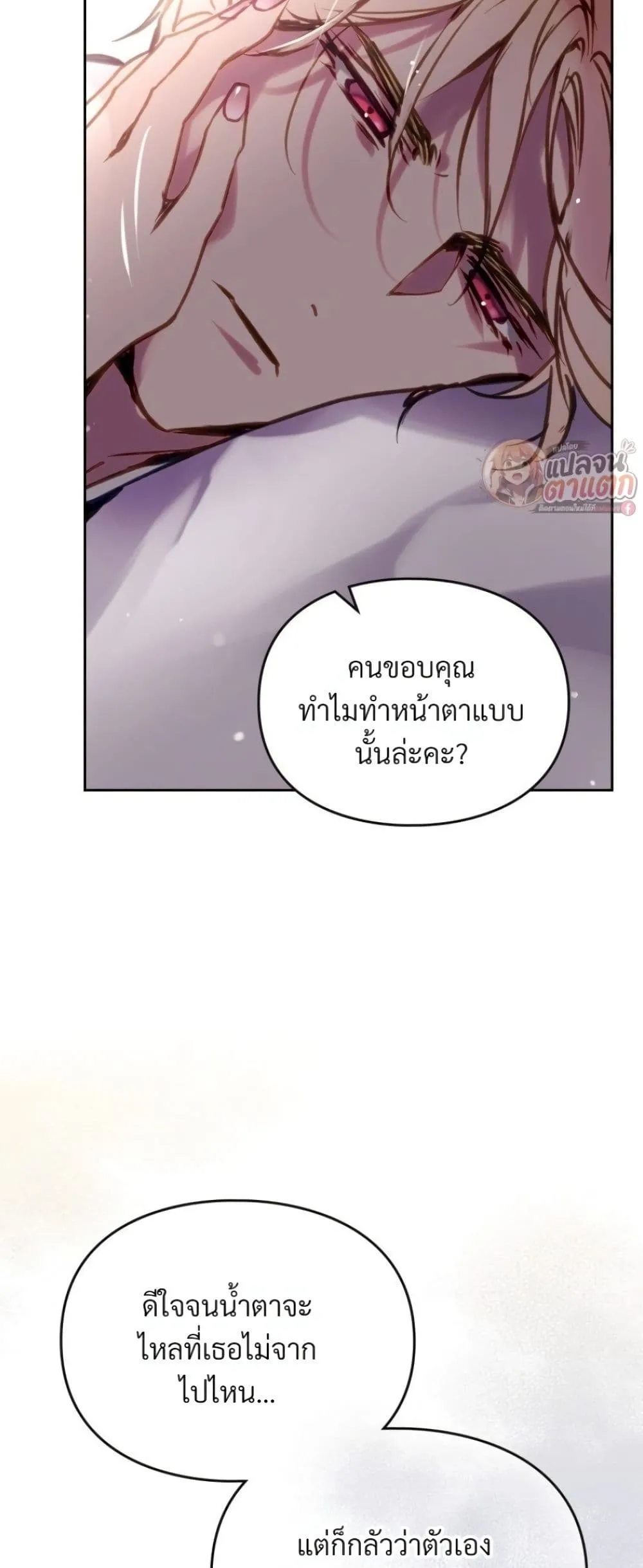Manga-lc-com อ่านมังงะ อ่านการ์ตูน ออนไลน์ ฟรี Death Is The Only Ending For The Villainess ตอนที่ 1 2 3 4 5 6 7 8 9 10 11 12 13 14 ฟรี ไม่มีโฆษณา Manga-lc - อ่าน มังงะ อ่าน การ์ตูน ออนไลน์ อ่านมังงะ ฟรี