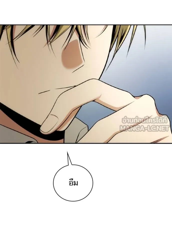 ชาตินี้น้องขอเป็น ตอนที่ 139 รูปที่ 64