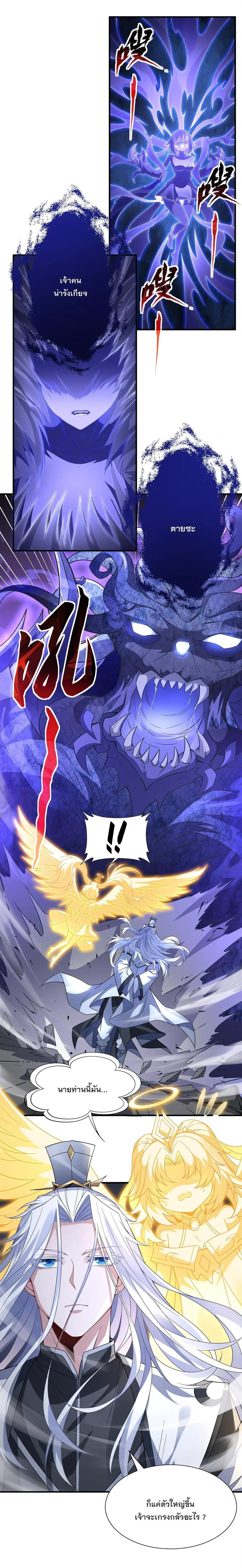 Manga-lc-com อ่านมังงะ อ่านการ์ตูน ออนไลน์ ฟรี My Female Disciples are all Future Masters of the Heavens ตอนที่ 1 2 3 4 5 6 7 8 9 10 11 12 13 14 ฟรี ไม่มีโฆษณา Manga-lc - อ่าน มังงะ อ่าน การ์ตูน ออนไลน์ อ่านมังงะ ฟรี