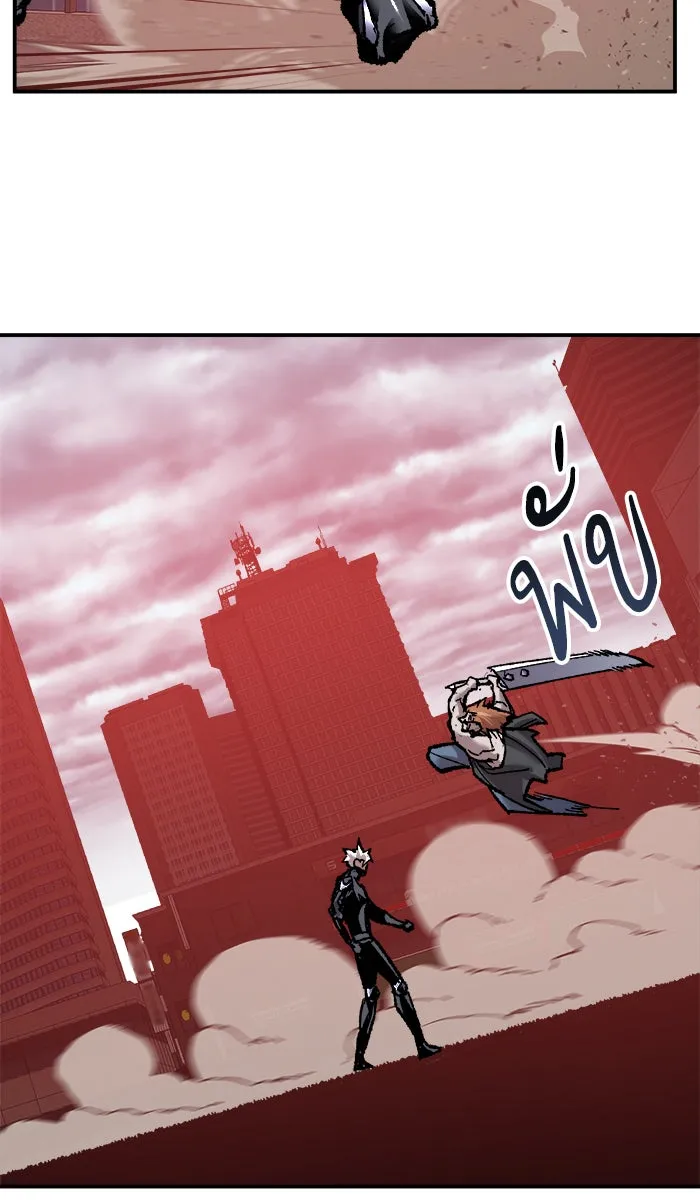 ยอดคนเลเวลทะลุ ตอนที่ 37 เริ่มแผน รูปที่ 110