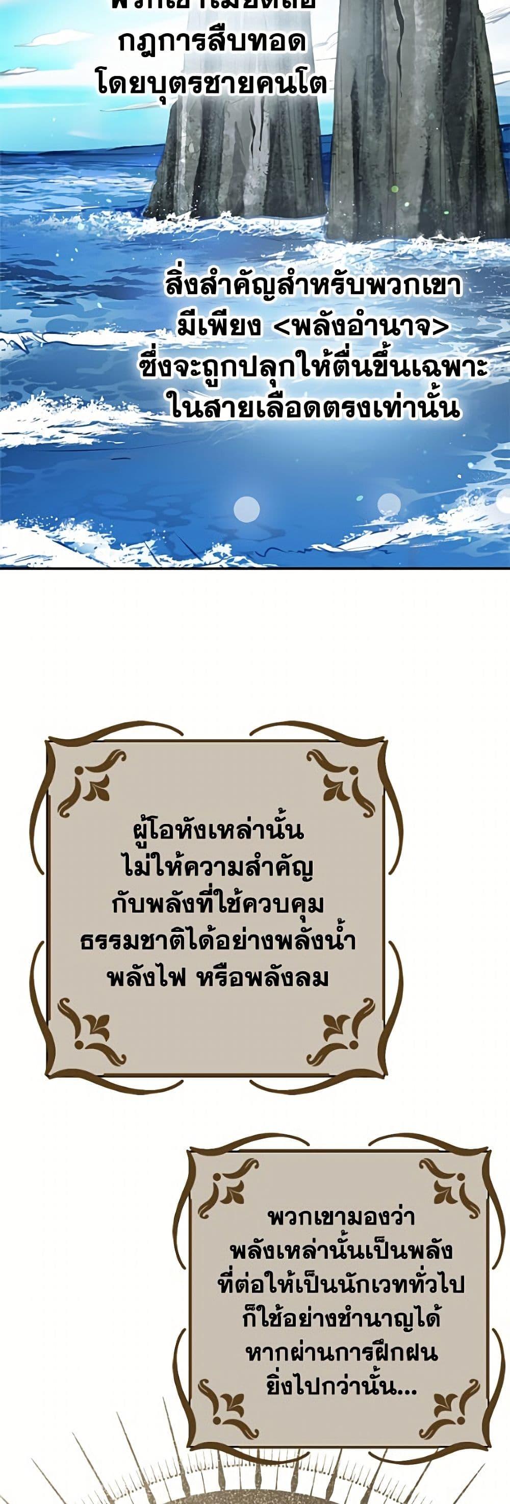 Manga-lc-com อ่านมังงะ อ่านการ์ตูน ออนไลน์ ฟรี Forget My Husband, I’ll Go Make Money ตอนที่ 1 2 3 4 5 6 7 8 9 10 11 12 13 14 ฟรี ไม่มีโฆษณา Manga-lc - อ่าน มังงะ อ่าน การ์ตูน ออนไลน์ อ่านมังงะ ฟรี