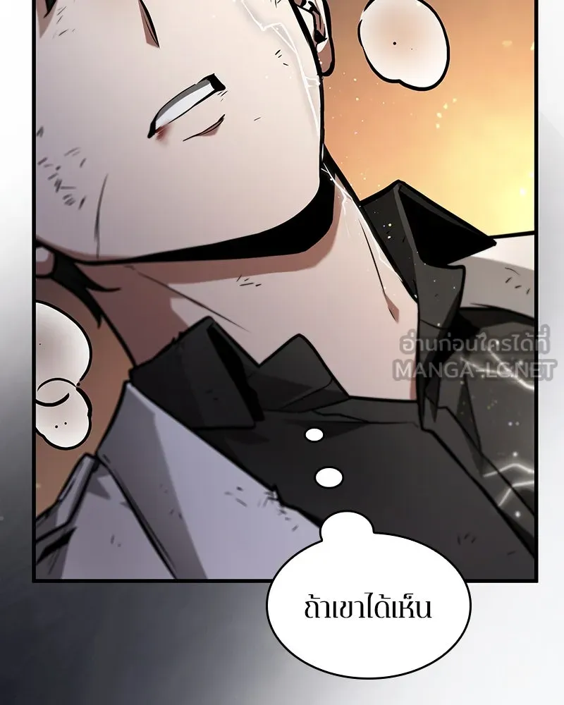 Omniscient Reader อ่านชะตาวันสิ้นโลก ตอนที่ 41 นักปฏิวัติตัวจริง (5) รูปที่ 126