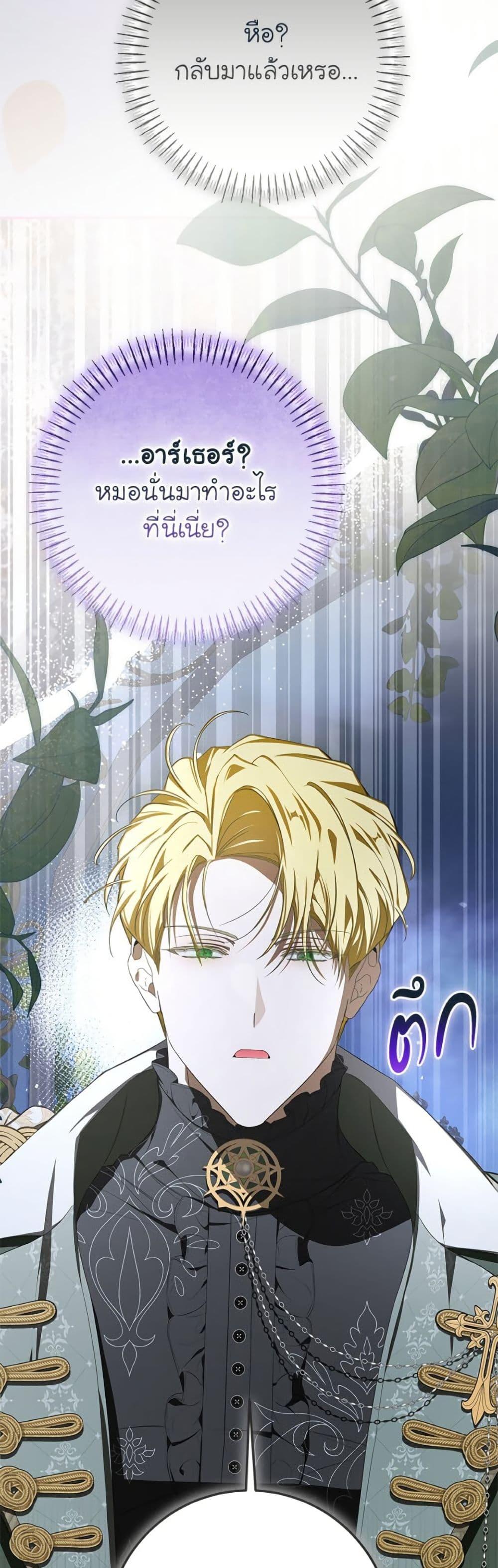 Manga-lc-com อ่านมังงะ อ่านการ์ตูน ออนไลน์ ฟรี I’ve Become the Devil’s Master ตอนที่ 1 2 3 4 5 6 7 8 9 10 11 12 13 14 ฟรี ไม่มีโฆษณา Manga-lc - อ่าน มังงะ อ่าน การ์ตูน ออนไลน์ อ่านมังงะ ฟรี