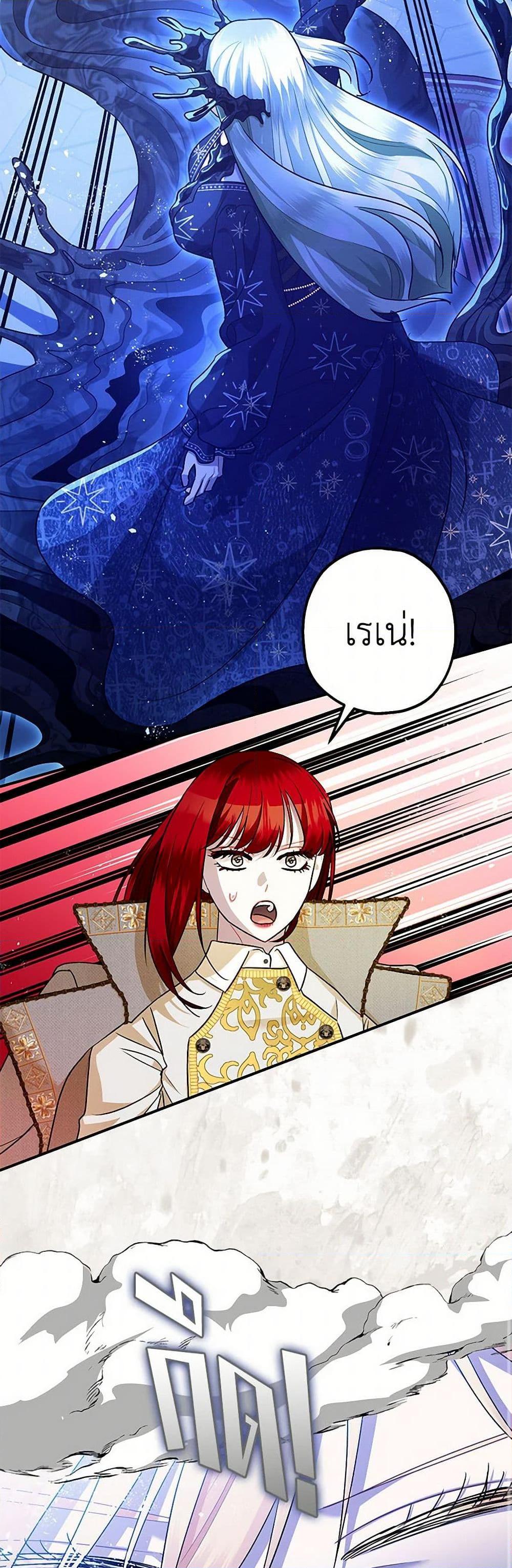 Manga-lc-com อ่านมังงะ อ่านการ์ตูน ออนไลน์ ฟรี The Tyrant’s Tranquilizer ตอนที่ 1 2 3 4 5 6 7 8 9 10 11 12 13 14 ฟรี ไม่มีโฆษณา Manga-lc - อ่าน มังงะ อ่าน การ์ตูน ออนไลน์ อ่านมังงะ ฟรี