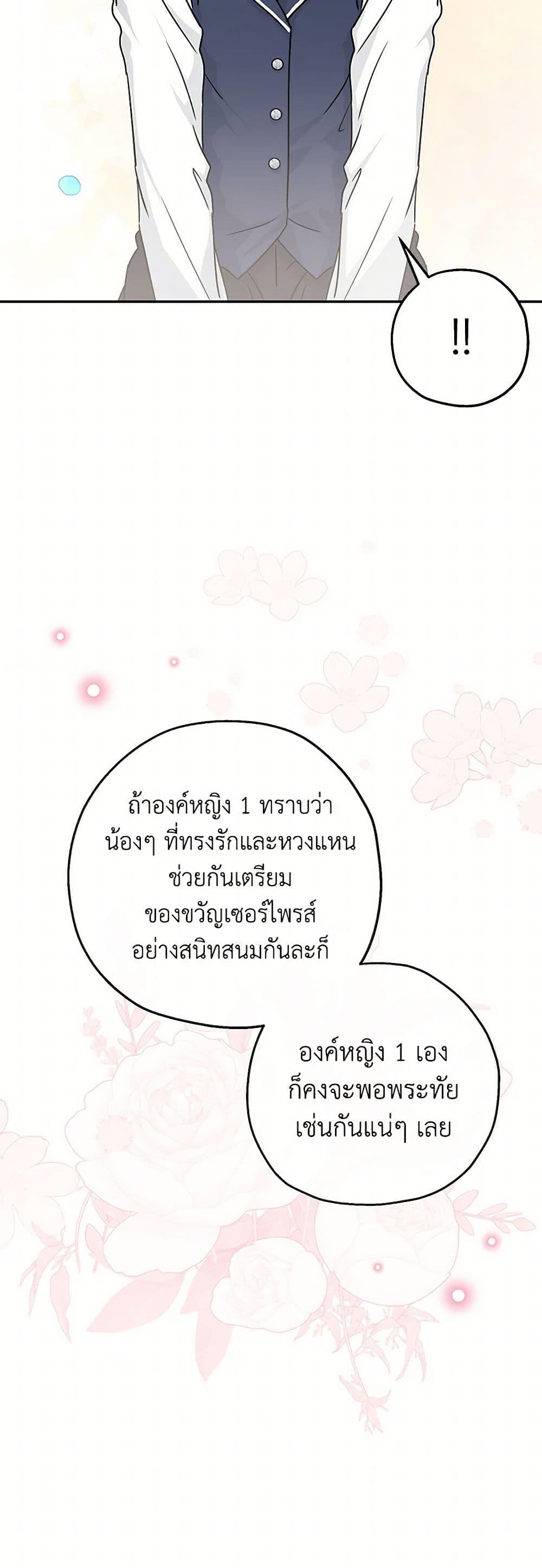 Manga-lc-com อ่านมังงะ อ่านการ์ตูน ออนไลน์ ฟรี Monster Princess ตอนที่ 1 2 3 4 5 6 7 8 9 10 11 12 13 14 ฟรี ไม่มีโฆษณา Manga-lc - อ่าน มังงะ อ่าน การ์ตูน ออนไลน์ อ่านมังงะ ฟรี