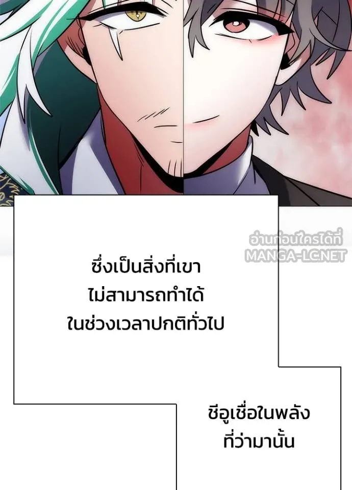 คืนแห่งโทแกบี ตอนที่ 74 รูปที่ 144