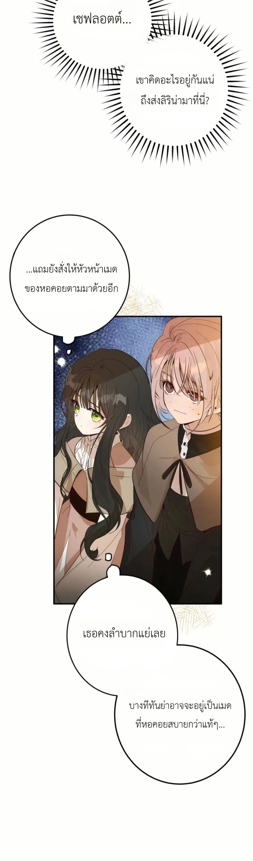 Manga-lc-com อ่านมังงะ อ่านการ์ตูน ออนไลน์ ฟรี How to Survive as the Daughter of the Emperor Who Killed Me ตอนที่ 1 2 3 4 5 6 7 8 9 10 11 12 13 14 ฟรี ไม่มีโฆษณา Manga-lc - อ่าน มังงะ อ่าน การ์ตูน ออนไลน์ อ่านมังงะ ฟรี