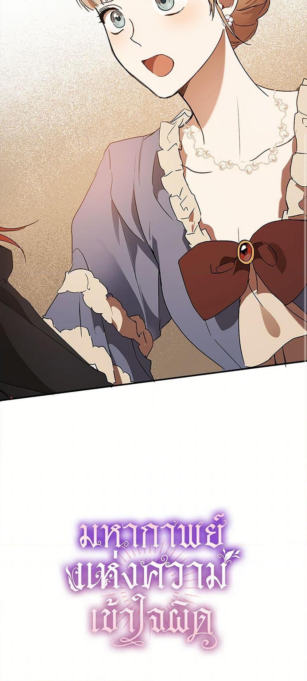 Manga-lc-com อ่านมังงะ อ่านการ์ตูน ออนไลน์ ฟรี It Was All a Mistake ตอนที่ 1 2 3 4 5 6 7 8 9 10 11 12 13 14 ฟรี ไม่มีโฆษณา Manga-lc - อ่าน มังงะ อ่าน การ์ตูน ออนไลน์ อ่านมังงะ ฟรี