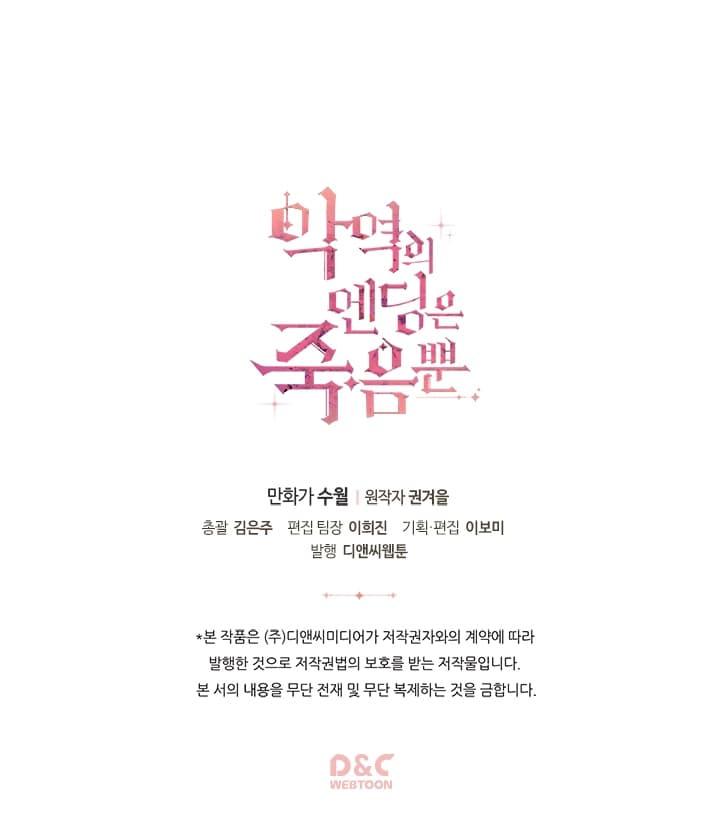 Manga-lc-com อ่านมังงะ อ่านการ์ตูน ออนไลน์ ฟรี Death Is The Only Ending For The Villainess ตอนที่ 1 2 3 4 5 6 7 8 9 10 11 12 13 14 ฟรี ไม่มีโฆษณา Manga-lc - อ่าน มังงะ อ่าน การ์ตูน ออนไลน์ อ่านมังงะ ฟรี