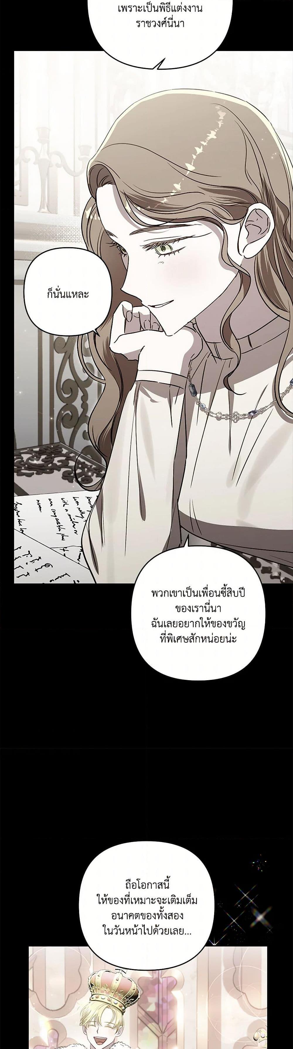 Manga-lc-com อ่านมังงะ อ่านการ์ตูน ออนไลน์ ฟรี I Failed to Divorce My Husband ตอนที่ 1 2 3 4 5 6 7 8 9 10 11 12 13 14 ฟรี ไม่มีโฆษณา Manga-lc - อ่าน มังงะ อ่าน การ์ตูน ออนไลน์ อ่านมังงะ ฟรี