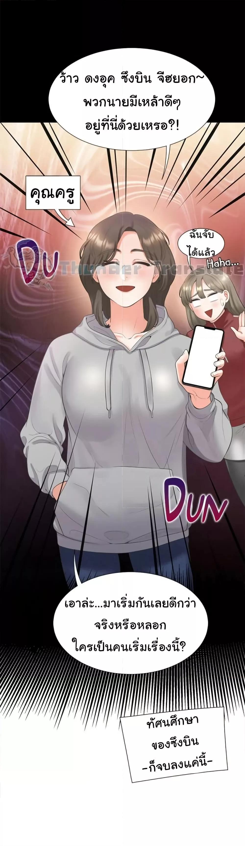 Doujin-Lc- อ่าน โดจิน มังฮวา เกาหลี ญี่ปุ่น จีน แปลไทย Bunk Beds ตอนที่ 1 2 3 4 5 6 7 8 9 10 11 12 13 14 ฟรี ไม่มีโฆษณา อ่าน โดจิน Manhwa เกาหลี ญี่ปุ่น จีน เรามีครบ คัดมาให้เน้นๆ โดจิน 18+ รับประกันความฟินโดย  Doujin Lc