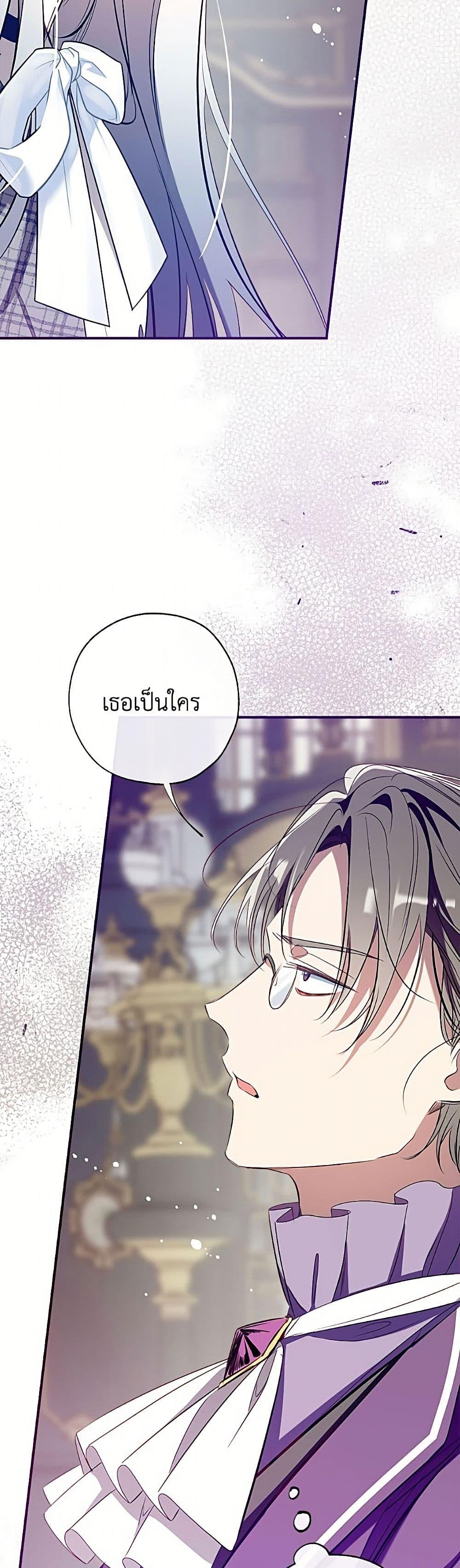 Manga-lc-com อ่านมังงะ อ่านการ์ตูน ออนไลน์ ฟรี Can We Become a Family ตอนที่ 1 2 3 4 5 6 7 8 9 10 11 12 13 14 ฟรี ไม่มีโฆษณา Manga-lc - อ่าน มังงะ อ่าน การ์ตูน ออนไลน์ อ่านมังงะ ฟรี