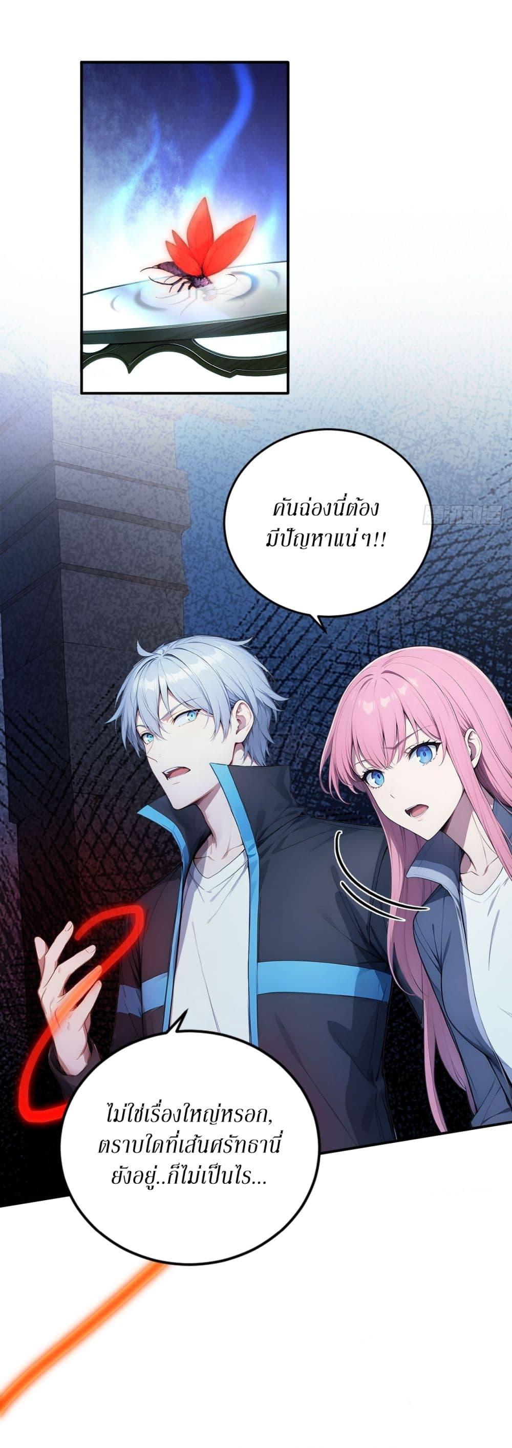Manga-lc-com อ่านมังงะ อ่านการ์ตูน ออนไลน์ ฟรี Gods Of All People I Sacrificed Hundreds Of Millions Of Living Beings To Become A God ตอนที่ 1 2 3 4 5 6 7 8 9 10 11 12 13 14 ฟรี ไม่มีโฆษณา Manga-lc - อ่าน มังงะ อ่าน การ์ตูน ออนไลน์ อ่านมังงะ ฟรี