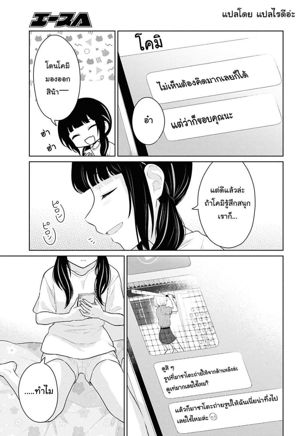 Manga-lc-com อ่านมังงะ อ่านการ์ตูน ออนไลน์ ฟรี Danjohi 15 no Sekai demo Futsu ni Ikirareru to Omotta ~ Geki Juu Kanjou na Kanojotachi ga Mujikaku Danshi ni Honrousaretara ตอนที่ 1 2 3 4 5 6 7 8 9 10 11 12 13 14 ฟรี ไม่มีโฆษณา Manga-lc - อ่าน มังงะ อ่าน การ์ตูน ออนไลน์ อ่านมังงะ ฟรี