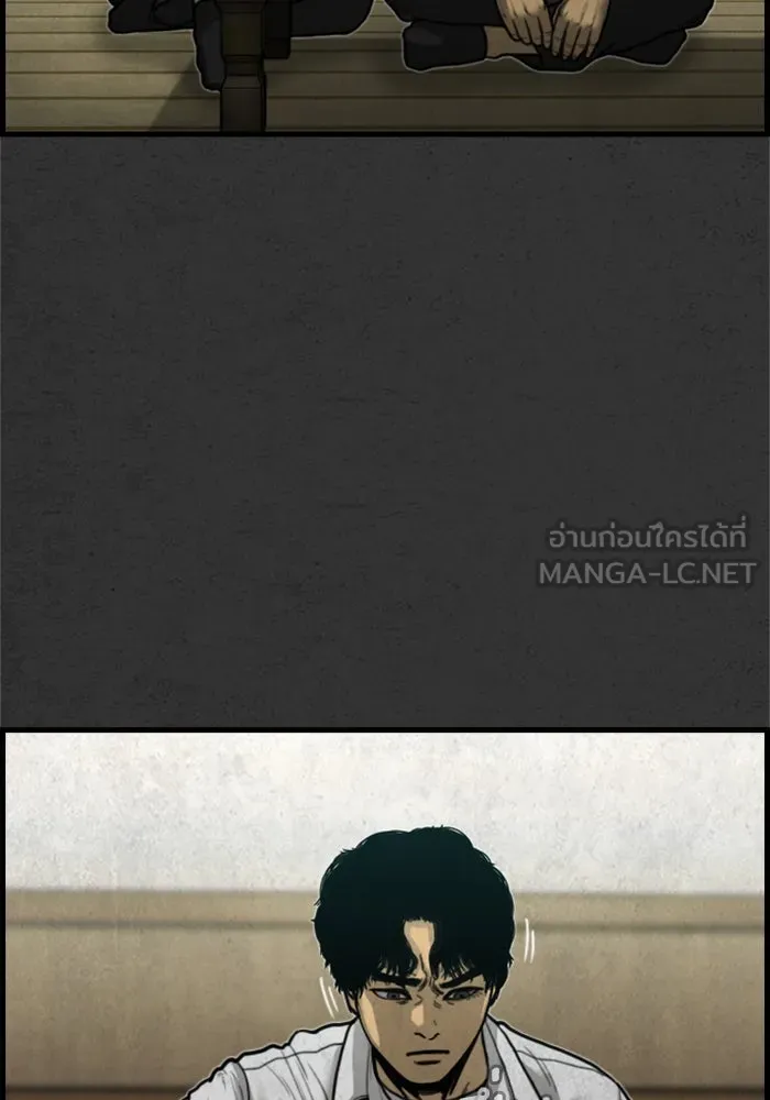 ตกศพสยอง ตอนที่ 16 รูปที่ 81