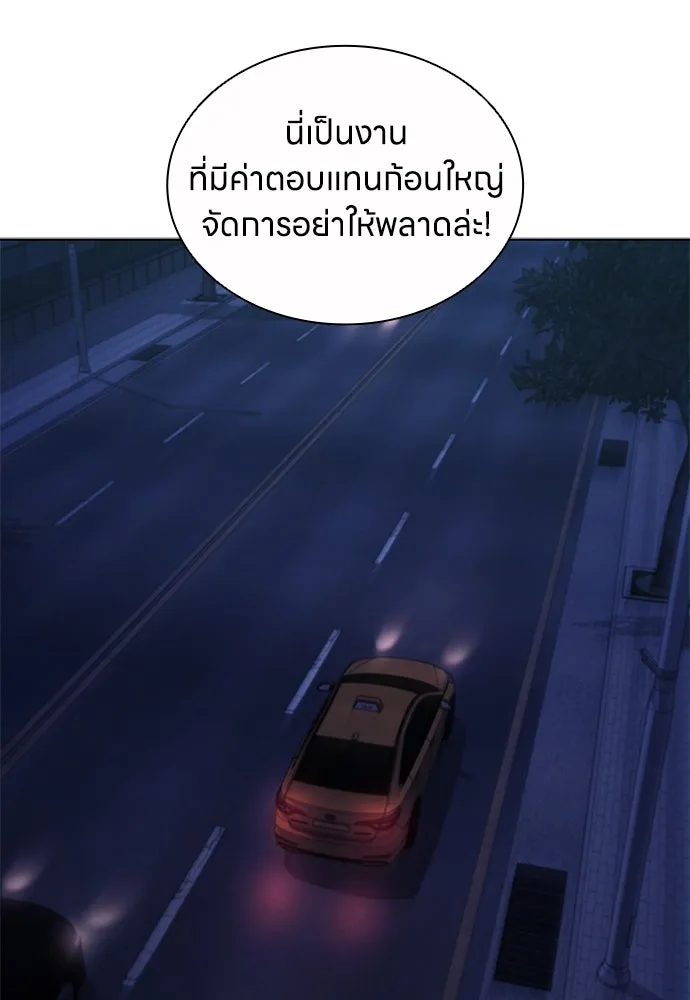 อัยการสายโหด ตอนที่ 29 รูปที่ 70