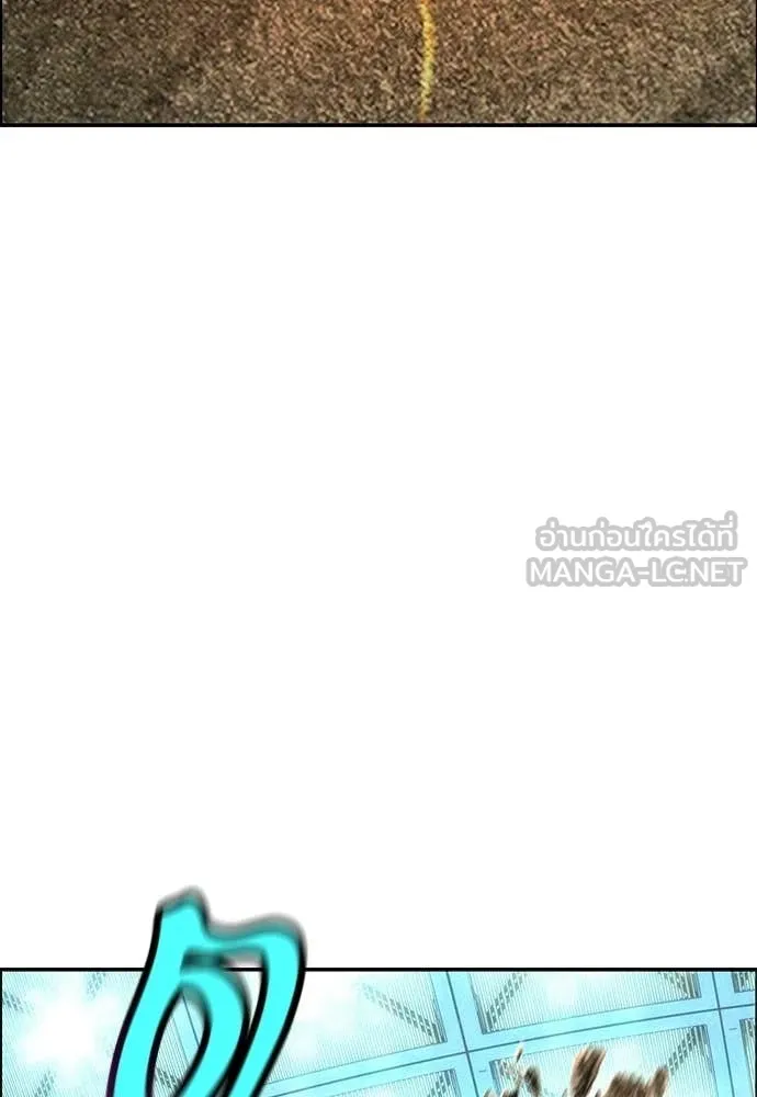 Jungle Juice ตอนที่ 181 รูปที่ 4