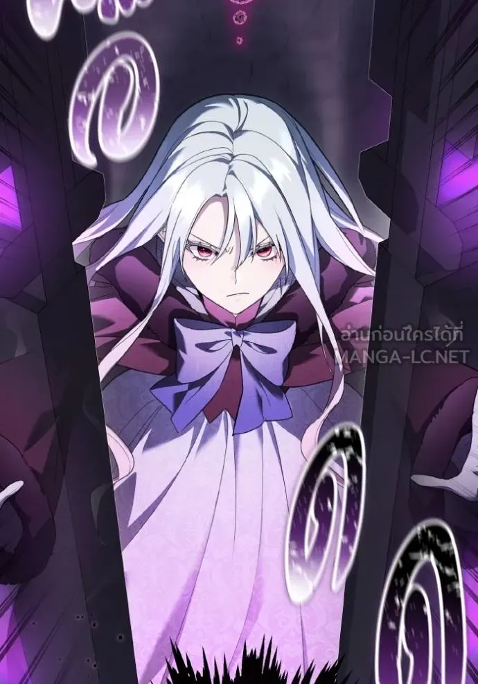 ราชินีจอมมาร ตอนที่ 16 รูปที่ 85