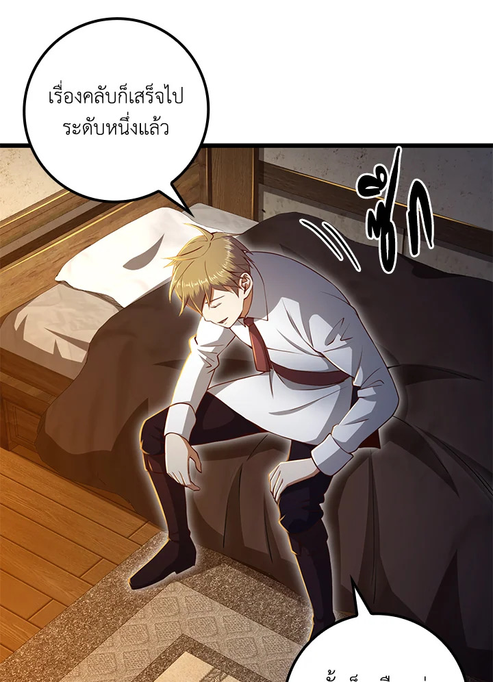 Manga-lc-com อ่านมังงะ อ่านการ์ตูน ออนไลน์ ฟรี The Lord of Coins ตอนที่ 1 2 3 4 5 6 7 8 9 10 11 12 13 14 ฟรี ไม่มีโฆษณา Manga-lc - อ่าน มังงะ อ่าน การ์ตูน ออนไลน์ อ่านมังงะ ฟรี