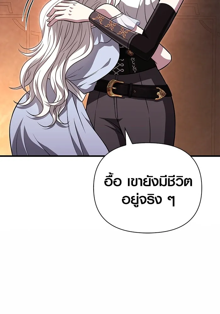 เอาชีวิตรอดในเกมฉบับคนเถื่อน ตอนที่ 82 ผู้หญิงสองคน รูปที่ 116