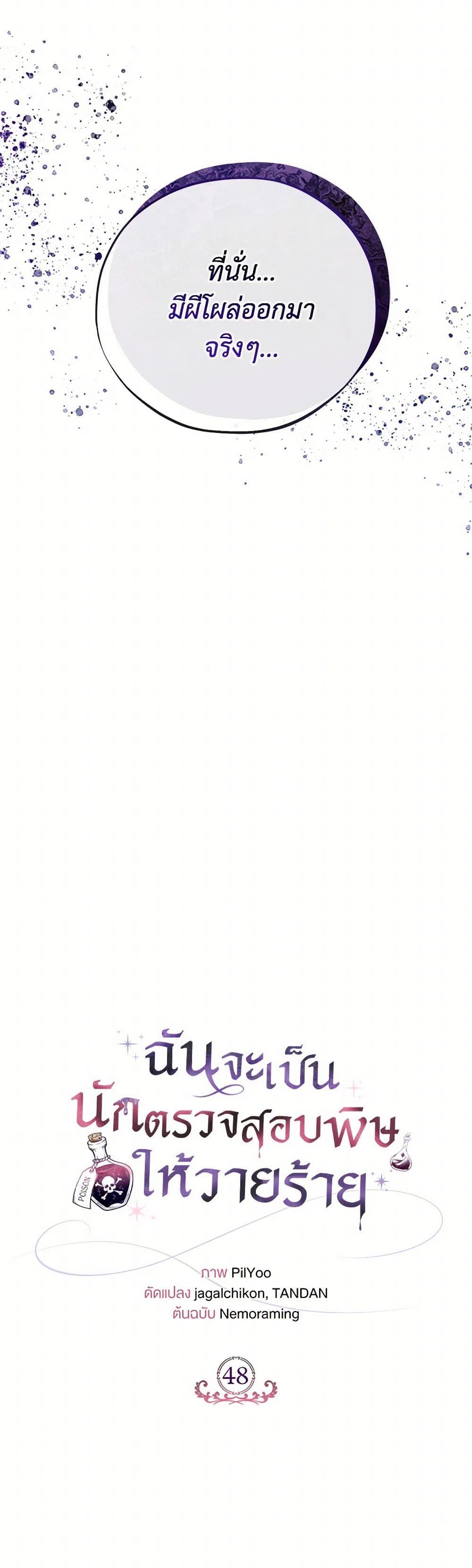 Manga-lc-com อ่านมังงะ อ่านการ์ตูน ออนไลน์ ฟรี I Will Become the Villain’s Poison Taster ตอนที่ 1 2 3 4 5 6 7 8 9 10 11 12 13 14 ฟรี ไม่มีโฆษณา Manga-lc - อ่าน มังงะ อ่าน การ์ตูน ออนไลน์ อ่านมังงะ ฟรี