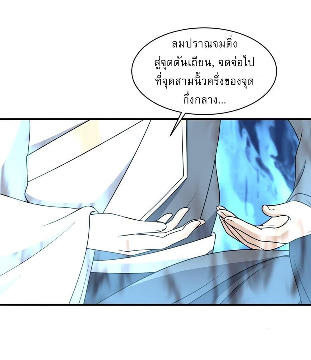 Manga-lc-com อ่านมังงะ อ่านการ์ตูน ออนไลน์ ฟรี Invincible After a Hundred Years of Seclusion ตอนที่ 1 2 3 4 5 6 7 8 9 10 11 12 13 14 ฟรี ไม่มีโฆษณา Manga-lc - อ่าน มังงะ อ่าน การ์ตูน ออนไลน์ อ่านมังงะ ฟรี