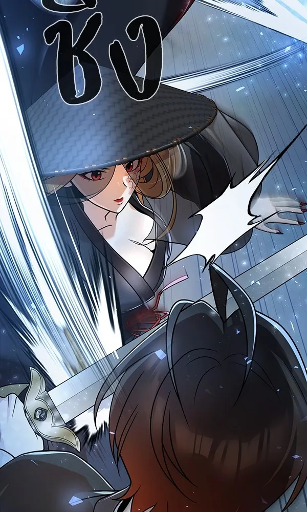 พอแล้วขันที อยากมีเจ้าโลก ตอนที่ 18 รูปที่ 40