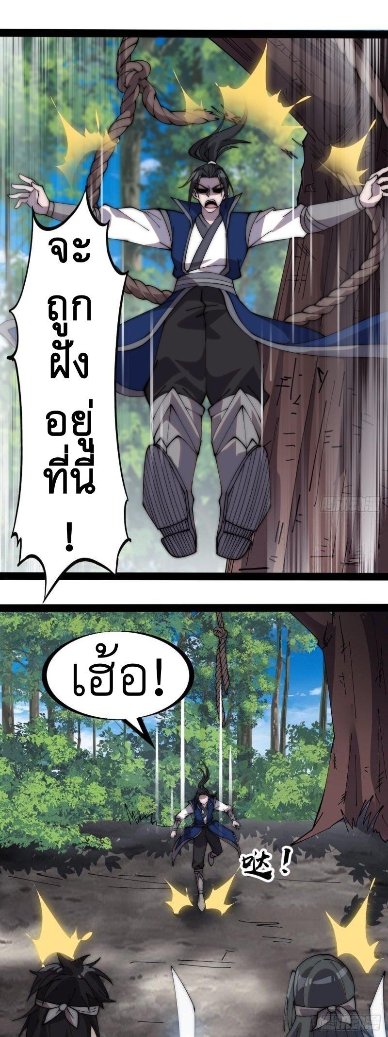 Manga-lc-com อ่านมังงะ อ่านการ์ตูน ออนไลน์ ฟรี It Starts With A Mountain ตอนที่ 1 2 3 4 5 6 7 8 9 10 11 12 13 14 ฟรี ไม่มีโฆษณา Manga-lc - อ่าน มังงะ อ่าน การ์ตูน ออนไลน์ อ่านมังงะ ฟรี