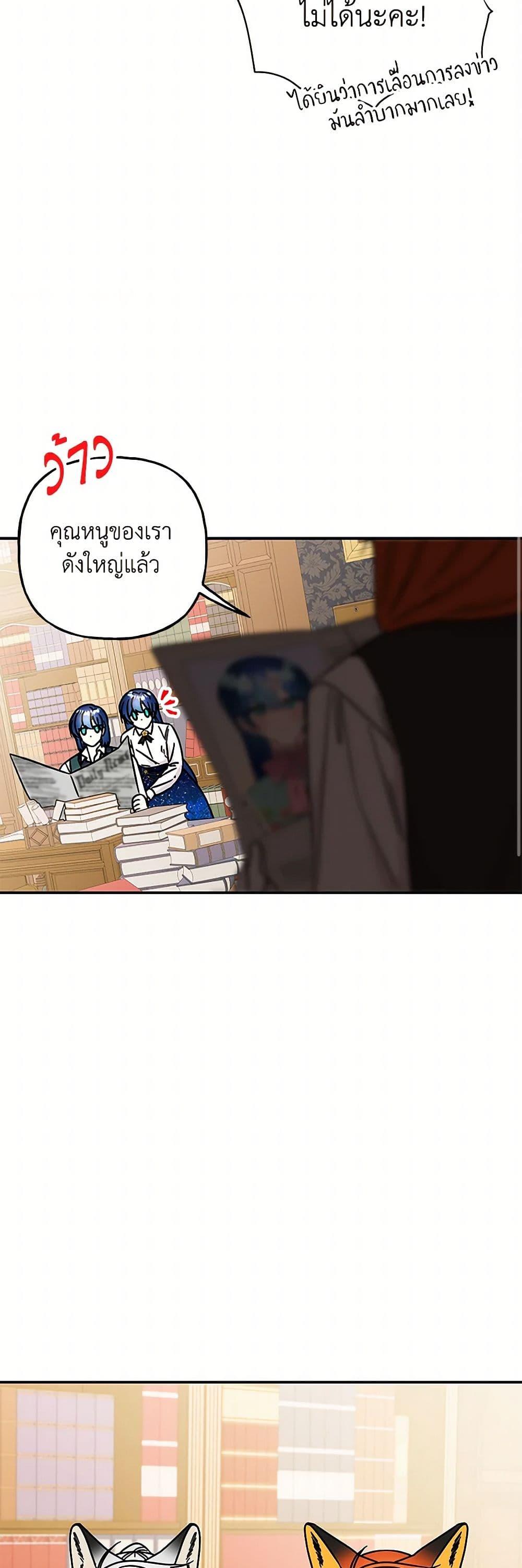 Manga-lc-com อ่านมังงะ อ่านการ์ตูน ออนไลน์ ฟรี Daughter of the Archmage ตอนที่ 1 2 3 4 5 6 7 8 9 10 11 12 13 14 ฟรี ไม่มีโฆษณา Manga-lc - อ่าน มังงะ อ่าน การ์ตูน ออนไลน์ อ่านมังงะ ฟรี