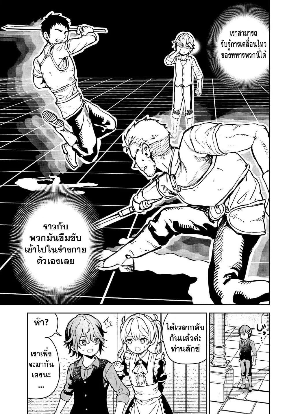 Manga-lc-com อ่านมังงะ อ่านการ์ตูน ออนไลน์ ฟรี I Was Reincarnated as the Villain With Evil Eyes, so I Aim to Be a Mob Character ตอนที่ 1 2 3 4 5 6 7 8 9 10 11 12 13 14 ฟรี ไม่มีโฆษณา Manga-lc - อ่าน มังงะ อ่าน การ์ตูน ออนไลน์ อ่านมังงะ ฟรี