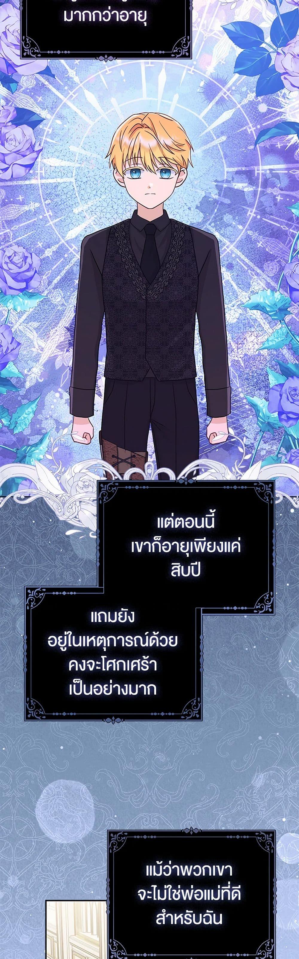 Manga-lc-com อ่านมังงะ อ่านการ์ตูน ออนไลน์ ฟรี Loved by the Villains ตอนที่ 1 2 3 4 5 6 7 8 9 10 11 12 13 14 ฟรี ไม่มีโฆษณา Manga-lc - อ่าน มังงะ อ่าน การ์ตูน ออนไลน์ อ่านมังงะ ฟรี