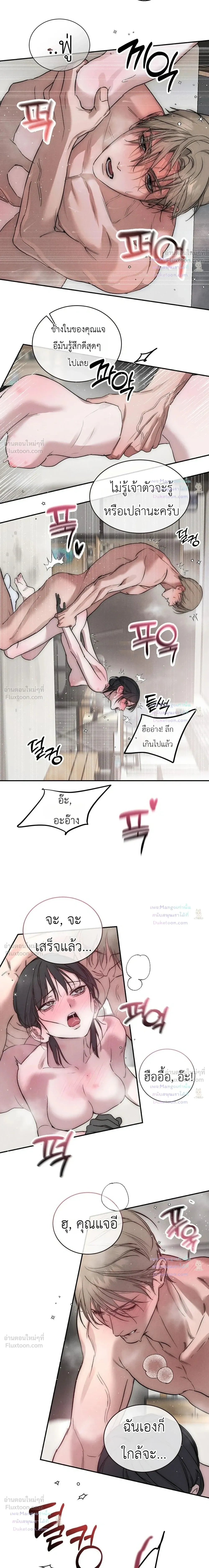 Doujin-Lc- อ่าน โดจิน มังฮวา เกาหลี ญี่ปุ่น จีน แปลไทย Legendary Air Conditioner Repairman ช่างแอร์ในตำนาน ตอนที่ 1 2 3 4 5 6 7 8 9 10 11 12 13 14 ฟรี ไม่มีโฆษณา อ่าน โดจิน Manhwa เกาหลี ญี่ปุ่น จีน เรามีครบ คัดมาให้เน้นๆ โดจิน 18+ รับประกันความฟินโดย  Doujin Lc